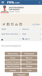 Mobile Screenshot of hotels.fifa.com